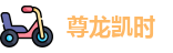 尊龙凯时